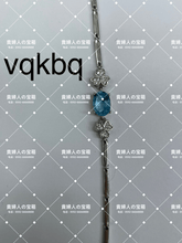 Charger l'image dans la galerie, vqkbq - 貴婦人の宝箱
