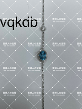 Charger l'image dans la galerie, vqkdb - 貴婦人の宝箱
