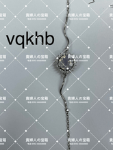 Charger l'image dans la galerie, vqkhb - 貴婦人の宝箱