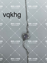 Charger l'image dans la galerie, vqkhg - 貴婦人の宝箱