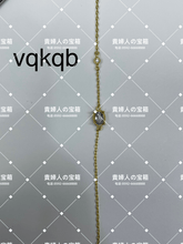 Charger l'image dans la galerie, vqkqb - 貴婦人の宝箱