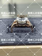 Charger l'image dans la galerie, vqqaa - 貴婦人の宝箱