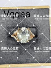 Charger l'image dans la galerie, vqqaa - 貴婦人の宝箱