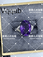 Charger l'image dans la galerie, vqqab - 貴婦人の宝箱