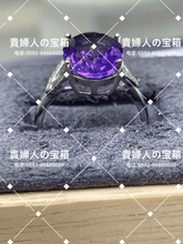 Charger l'image dans la galerie, vqqab - 貴婦人の宝箱