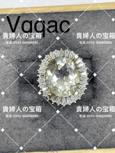Charger l'image dans la galerie, vqqac - 貴婦人の宝箱