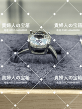 Charger l'image dans la galerie, vqqad - 貴婦人の宝箱