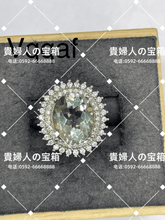 Charger l'image dans la galerie, vqqaf - 貴婦人の宝箱