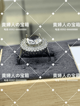 Charger l'image dans la galerie, vqqaf - 貴婦人の宝箱