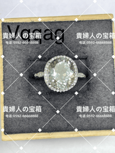 Charger l'image dans la galerie, vqqag - 貴婦人の宝箱