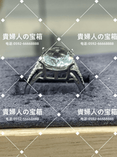 Charger l'image dans la galerie, vqqah - 貴婦人の宝箱