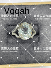 Charger l'image dans la galerie, vqqah - 貴婦人の宝箱