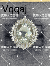 Charger l'image dans la galerie, vqqaj - 貴婦人の宝箱