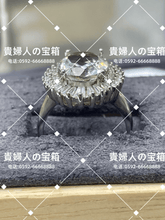 Charger l'image dans la galerie, vqqaj - 貴婦人の宝箱