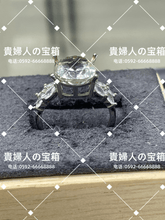 Charger l'image dans la galerie, vqqak - 貴婦人の宝箱