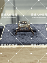 Charger l'image dans la galerie, vqqaq - 貴婦人の宝箱