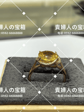 Charger l'image dans la galerie, vqqcb - 貴婦人の宝箱