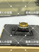 Charger l'image dans la galerie, vqqcd - 貴婦人の宝箱