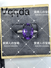 Charger l'image dans la galerie, vqqda - 貴婦人の宝箱