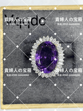 Charger l'image dans la galerie, vqqdc - 貴婦人の宝箱