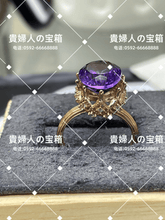Charger l'image dans la galerie, vqqdd - 貴婦人の宝箱