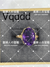 Charger l'image dans la galerie, vqqdd - 貴婦人の宝箱
