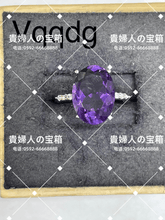 Charger l'image dans la galerie, vqqdg - 貴婦人の宝箱