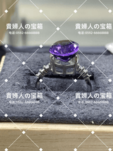 Charger l'image dans la galerie, vqqdg - 貴婦人の宝箱