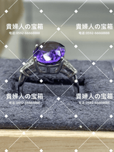 Charger l'image dans la galerie, vqqdh - 貴婦人の宝箱