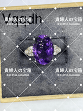 Charger l'image dans la galerie, vqqdh - 貴婦人の宝箱