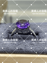 Charger l'image dans la galerie, vqqdj - 貴婦人の宝箱