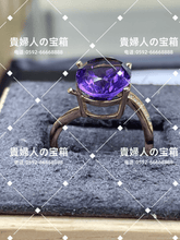 Charger l'image dans la galerie, vqqdq - 貴婦人の宝箱