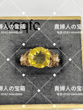 Charger l'image dans la galerie, vqqfc - 貴婦人の宝箱