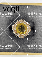 Charger l'image dans la galerie, vqqff - 貴婦人の宝箱