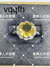 Charger l'image dans la galerie, vqqfh - 貴婦人の宝箱