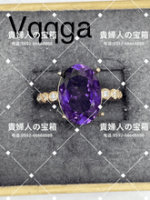 Charger l'image dans la galerie, vqqga - 貴婦人の宝箱