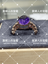 Charger l'image dans la galerie, vqqga - 貴婦人の宝箱