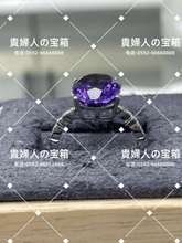 Charger l'image dans la galerie, vqqgb - 貴婦人の宝箱