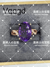 Charger l'image dans la galerie, vqqgd - 貴婦人の宝箱