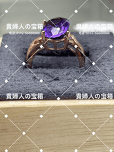 Charger l'image dans la galerie, vqqgd - 貴婦人の宝箱