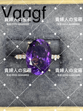 Charger l'image dans la galerie, vqqgf - 貴婦人の宝箱