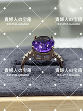 Charger l'image dans la galerie, vqqgf - 貴婦人の宝箱