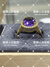Charger l'image dans la galerie, vqqgg - 貴婦人の宝箱
