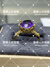Charger l'image dans la galerie, vqqgh - 貴婦人の宝箱