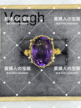 Charger l'image dans la galerie, vqqgh - 貴婦人の宝箱