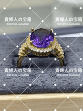 Charger l'image dans la galerie, vqqgj - 貴婦人の宝箱