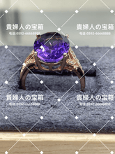 Charger l'image dans la galerie, vqqgk - 貴婦人の宝箱