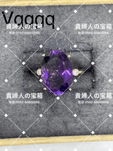 Charger l'image dans la galerie, vqqgq - 貴婦人の宝箱