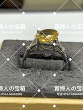 Charger l'image dans la galerie, vqqha - 貴婦人の宝箱