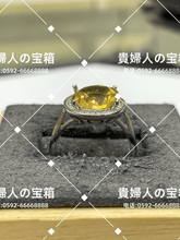 Charger l'image dans la galerie, vqqhb - 貴婦人の宝箱